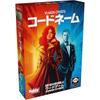 HobbyJapan Настольная игра Codename Японская версия 4-8 игроков 15 минут Возраст 10+