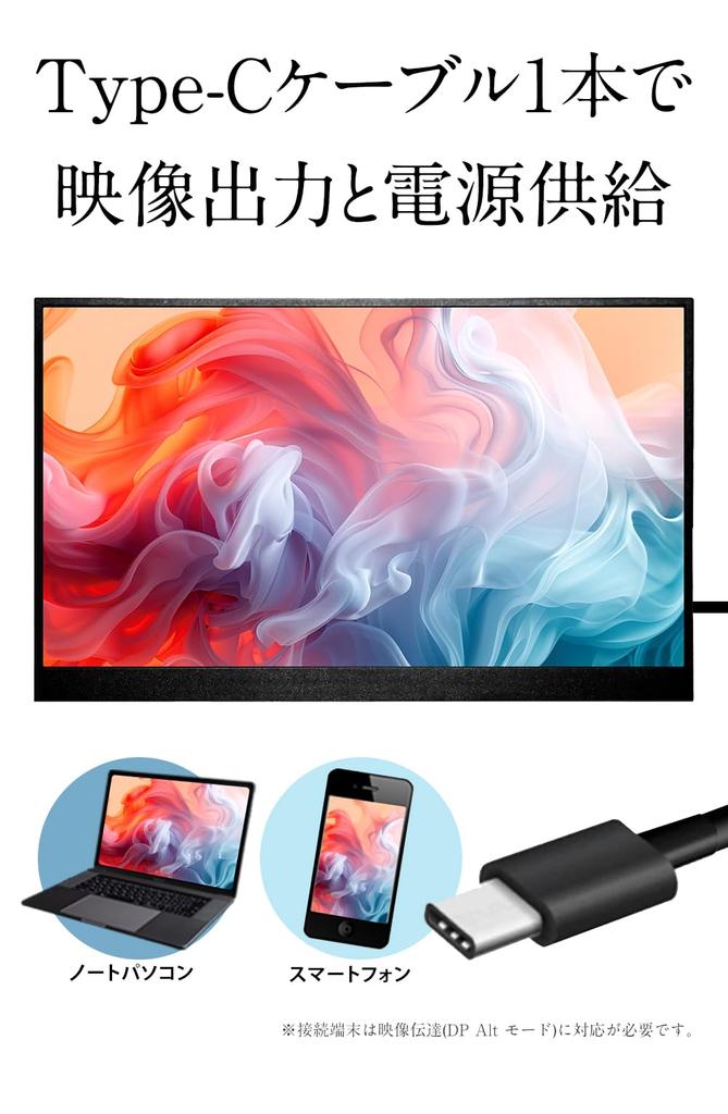 Mobile Monitor Gaming Monitor Inch 1080P Full HD Mobile Display PC Game Computer Lightweight Thin PS5 iPhone Compact VESA Stand 180 Degree LCD IPS