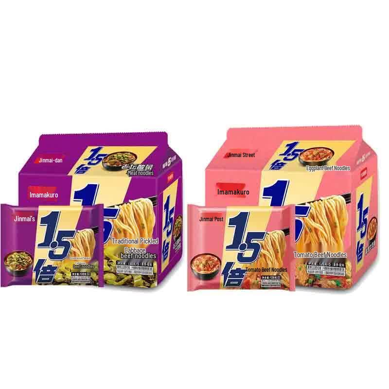Jinmailang Old Sauerkraut & Tomato Beef Instant Noodles Variety Pack