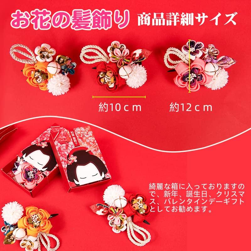 OTAKUMARKET Hair Hair Japanese Hair Hair Hair 3 Colors 1 Piece Ornament, Shichi-Go-San, Coming-of-Age Ceremony, Yukata, Flower, Hakama, Tsumami-Zaiku,