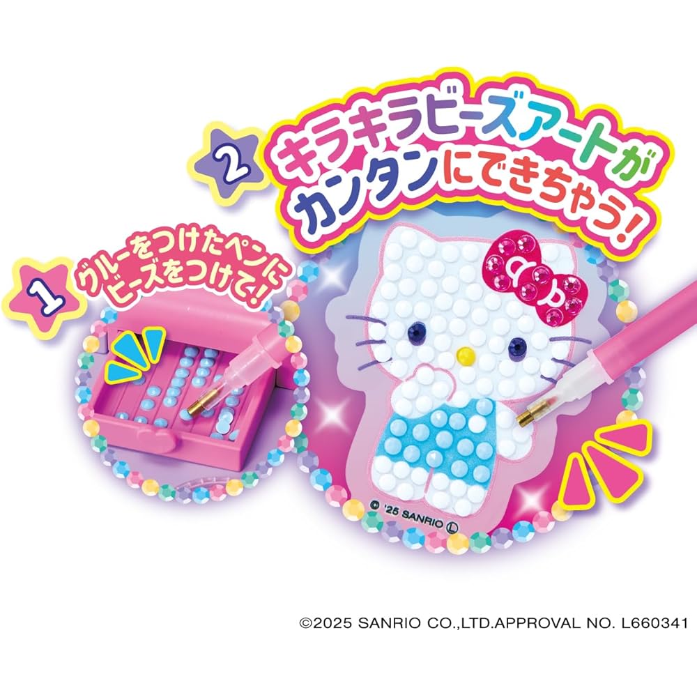 Агацума Sanrio Персонажи Сделай сам Блестящий Бисерный Изготовитель для Детей от 6 лет Набор для Творчества