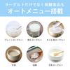 Koizumi Йогуртница Amazake Drinking Yogurt Salt Koji Compact White KYG-0800/W