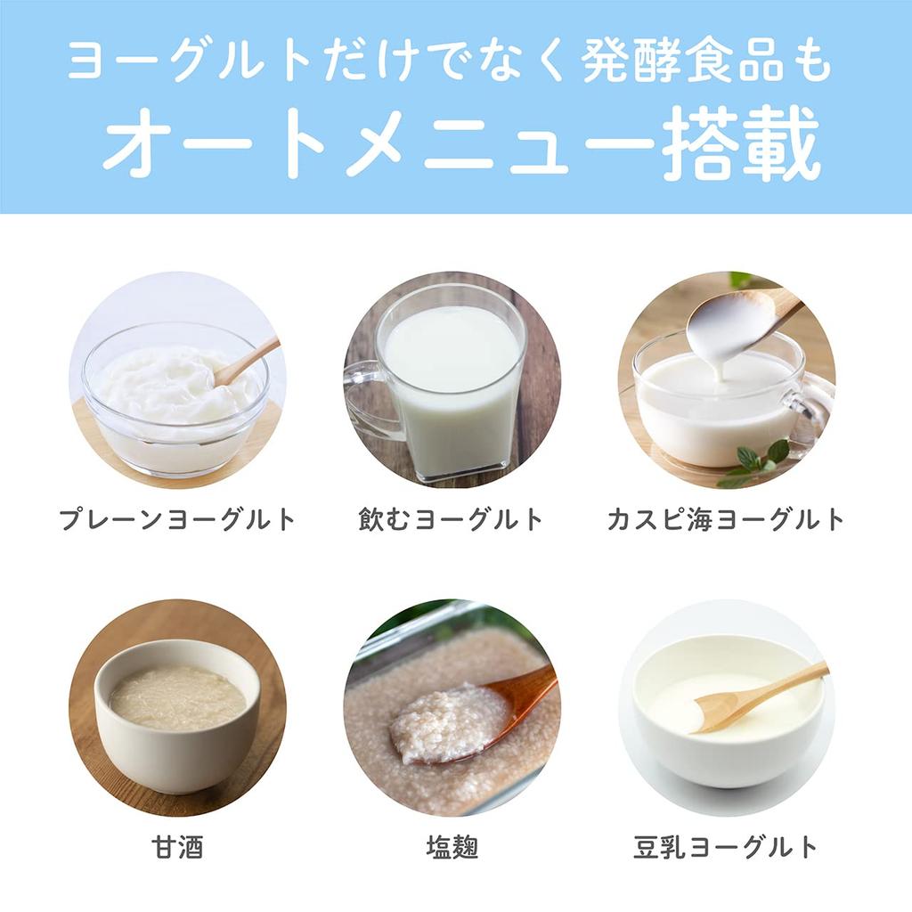 Koizumi Йогуртница Amazake Drinking Yogurt Salt Koji Compact White KYG-0800/W