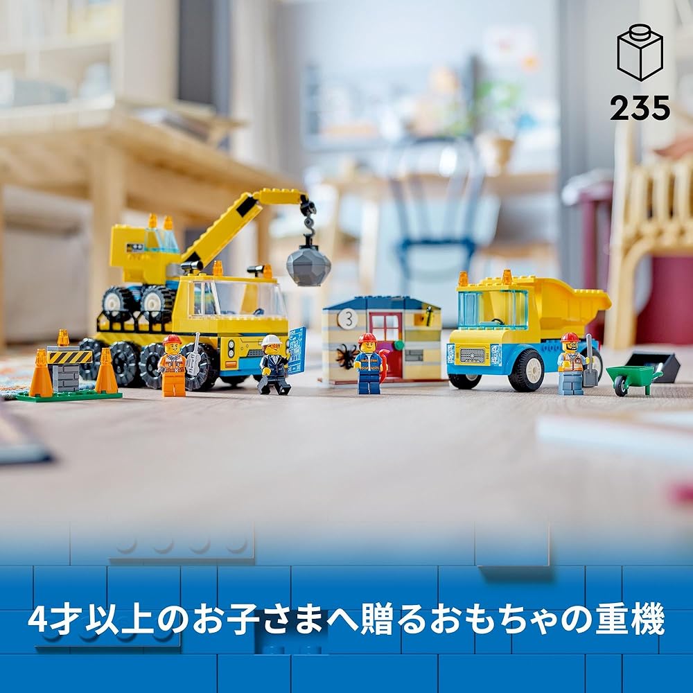 Набор игрушек LEGO City Грузовик и кран, 4-6 лет, Строительные блоки, Подарок для мальчиков и девочек