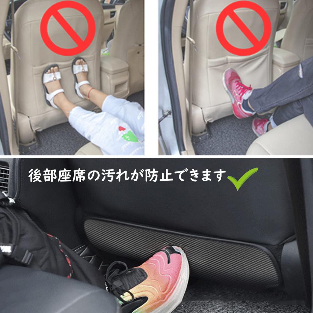 Fucaten Коврик на спинку сиденья Защита от пинков для Mitsubishi New Delica D5 2019 Задние сиденья Предотвращение пятен Индивидуально разработанный Набор с текстурой под карбон Fiber D5-R