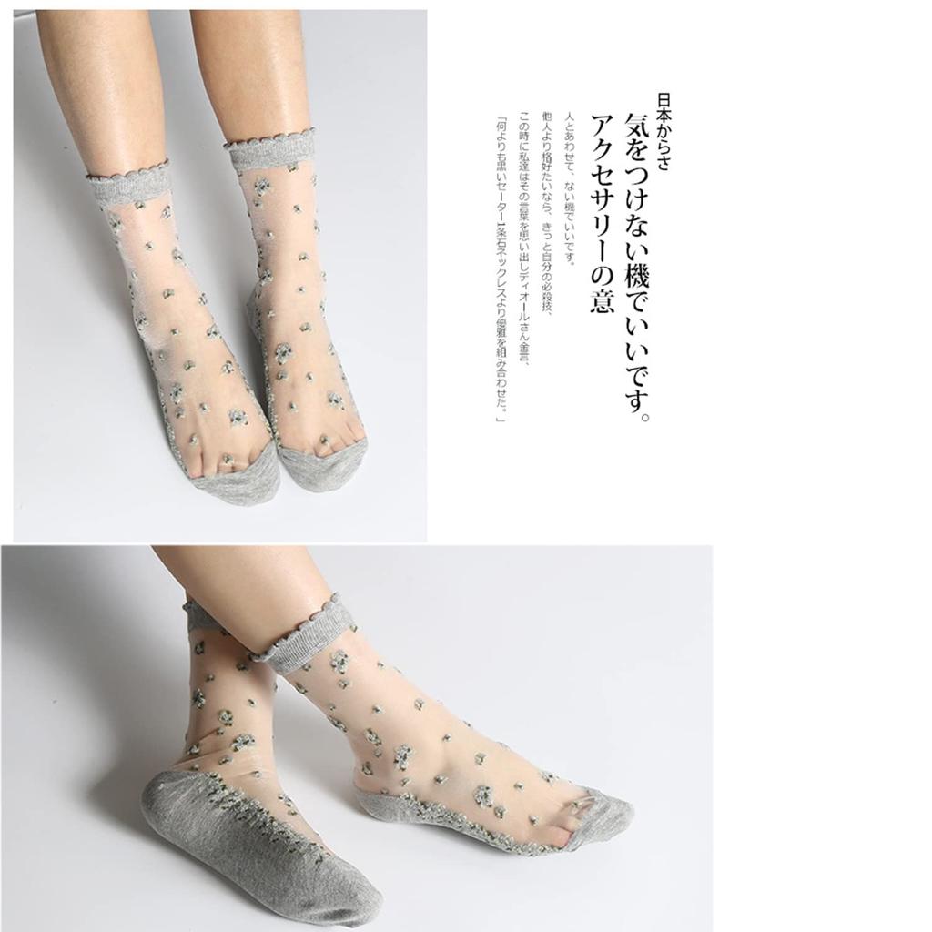 Летние цветочные кружевные ультрапрозрачные женские носки, прозрачные носки, милые, обтягивающие, стильные, дышащие, тонкие, носки, летние, классные, носки,