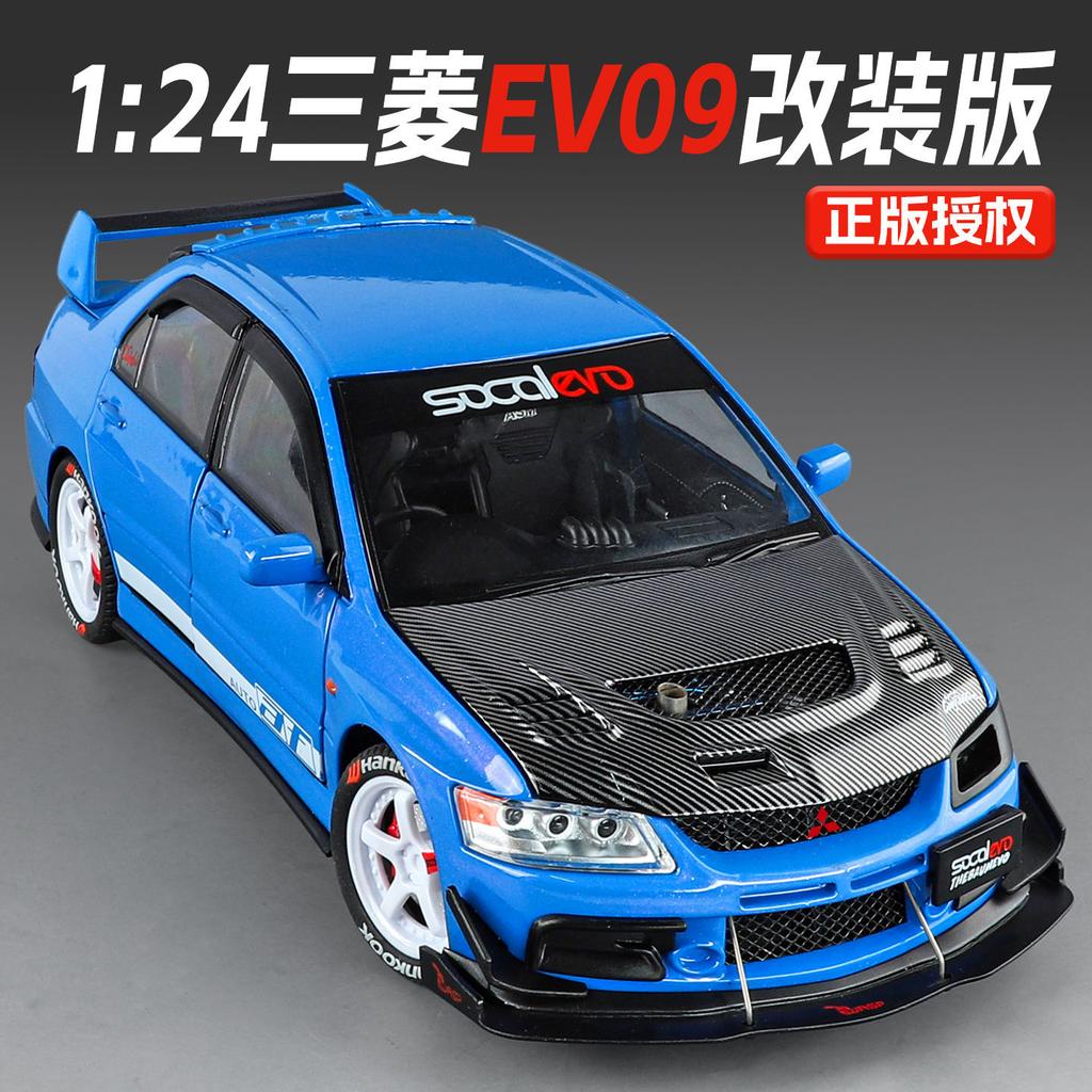 1: 24 Митсубиси EVO9 Модифицированная Alloy Звук и Свет Модель Машины Деловая Подарок Украшение Переговорной Комнаты Игрушка Коллекция Подарков