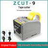 Автоматический электрический диспенсер-резак для ленты и ленты ZCUT-9