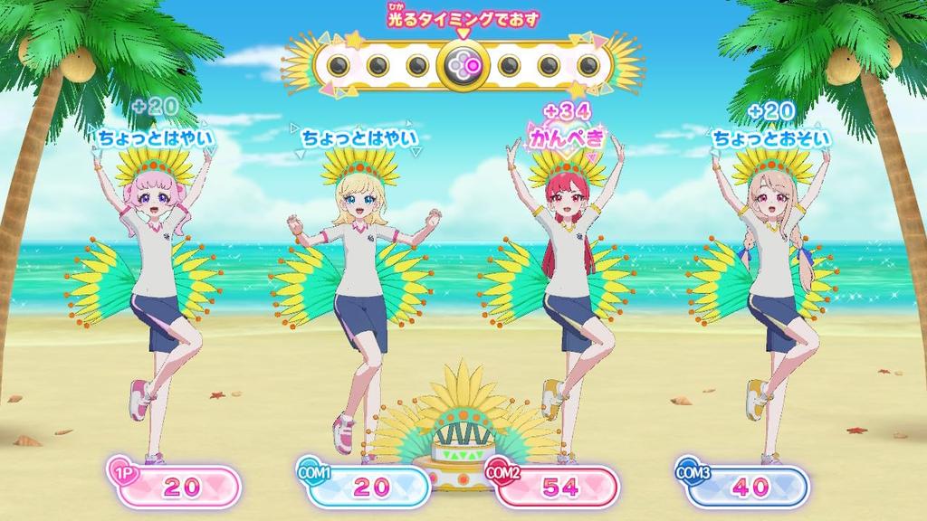 Соберите секретные Secret Memories, приобретите специальную карту March Buzzrium, в комплект входит ipuri! -Switch [Ранний бонус] «Мицуки (Цветок Синий)”