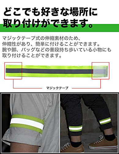 prendre Reflective Band Arm Band Velcro Type Set of 4