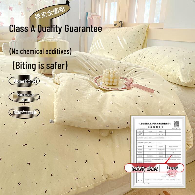 Одеяло из стиранного хлопка и кукурузного волокна Юань Чжи Вэй