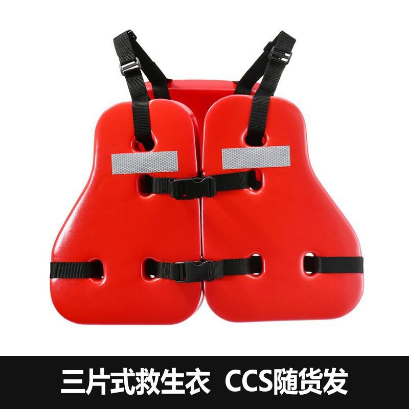 Marine Work Life Jacket CCS Approved Adult Fishing Vest High Buoyancy Portable Water Sports