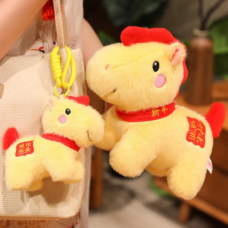 Color Horse Gold Plush Toy Animal Doll For New Year Decorations And Gift Kids