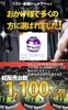 NSD Spinner digital and LED Officially distributed in Forearm and grip strength PB-688AMLC (Auto-start function, counter, 3-color multi-light) -