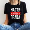 Russian Inscriptions Letter Women Graphic T-shirt Short Sleeve Aesthetic Funny T Shirts Female Casual Streetwear Tops Clothes