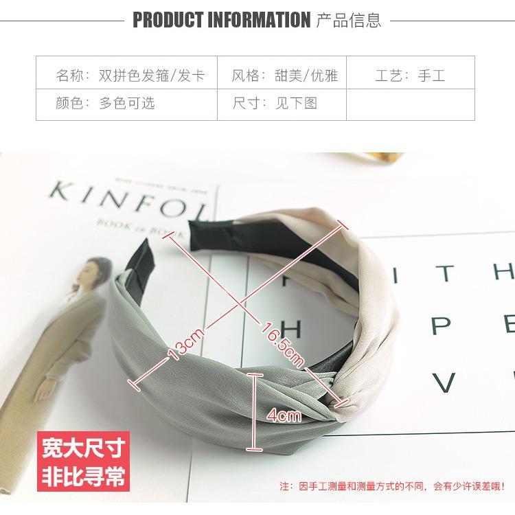 Double Color Wide Edge Headband Chic Style Headband Spring Summer Autumn Hair Accessories Headgear