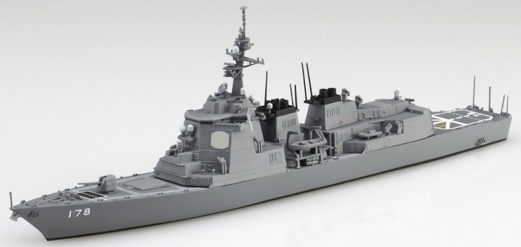 Aoshima Bunka Kyozai Waterline Series Japan Maritime Force Escort Ship Ashigara Plastic Model 1/700 No.022 Self-Defense (Ship)