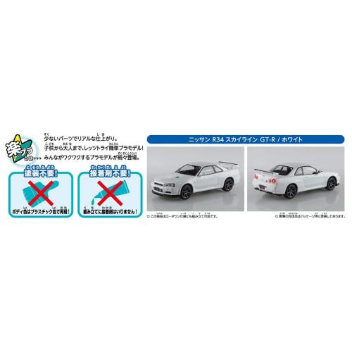 Aoshima Bunka Kyozai (AOSHIMA) 1/32 The Snap Kit Series Nissan R34 Skyline GT-R White Pre-Colored Plastic Model Kit 11-B