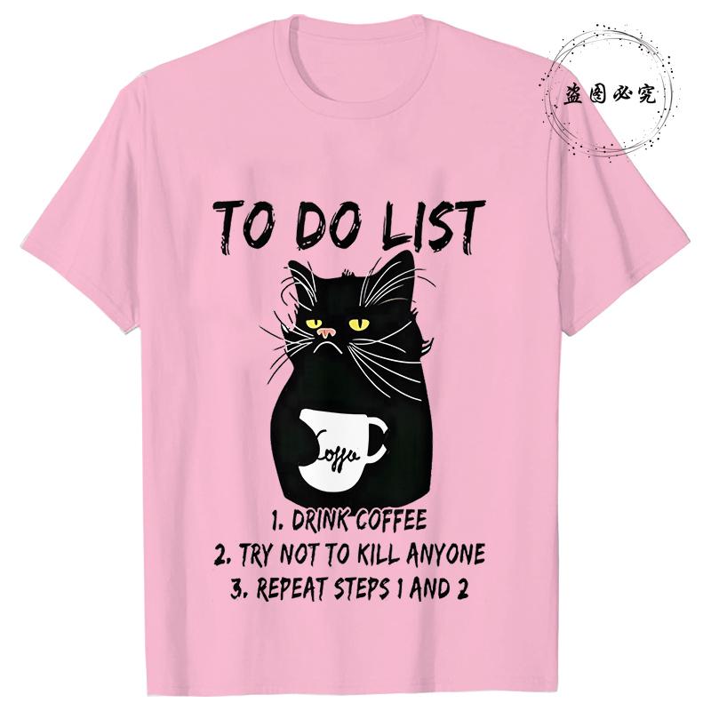 To Do List Drink Coffee and Try Not To Kill Anyone Men's T-shirts Funny Cat Oversized Clothes Short Sleeve Tee Shirts Homme Tops