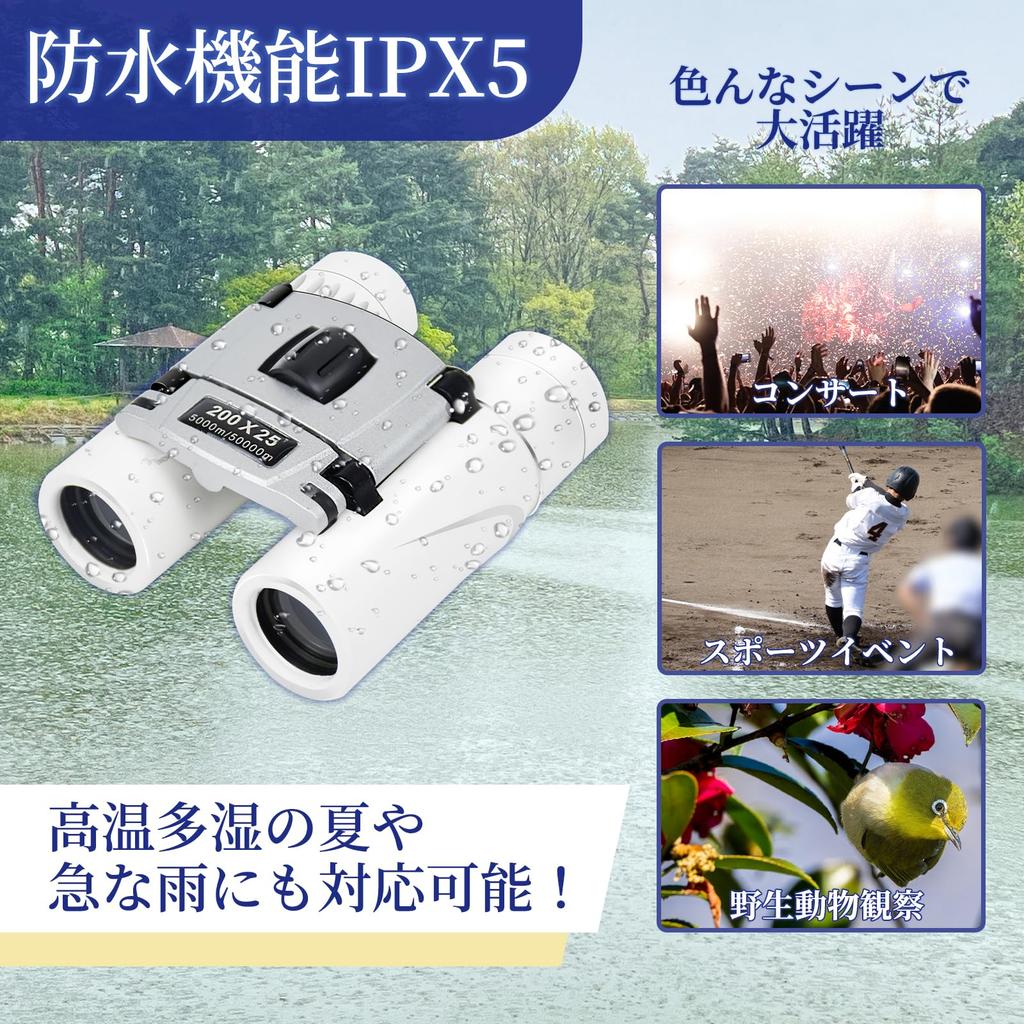 Saeda Binoculars for Live 20x Opera Ultra for Adjustable Waterproof Active Bird Watching for Children and Dedicated Storage Case with Neck Japanese