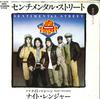 7inch Record NIGHT RANGER - Sentimental Street / Night Machine P1978 MCA 1985 Japan Rock Used