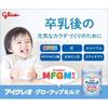 Ikureo Grow Up Milk 820g Ezaki Glico Toddler Powdered Follow-Up MFGM Iron Calcium Vitamin D From around 1 year old