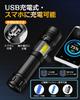 Мощный светодиодный фонарик Военный США Землетрясение Стихийное бедствие Совместим с батареей AAA 5000 мАч до 16 часов USB Смартфон Ручной COB