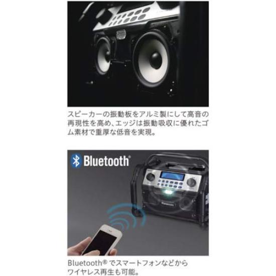 Panasonic Зарядное радио беспроводной динамик Dual IP64 FM AC совместимый основной адаптер продан строительная площадка рабочее место EZ37A2 & (Совместимость с 14,4 В/18 В)