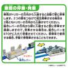 TAKARA TOMY Plarail J-25 Automatic Mutual Departure! Vertical and Horizontal Station Train Toy