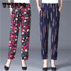 XL-5XL Women's Spring and Summer Elastic Waist Wide Leg Printed Casual Pants Female Plus Size Loose Simple Thin Cropped Pants