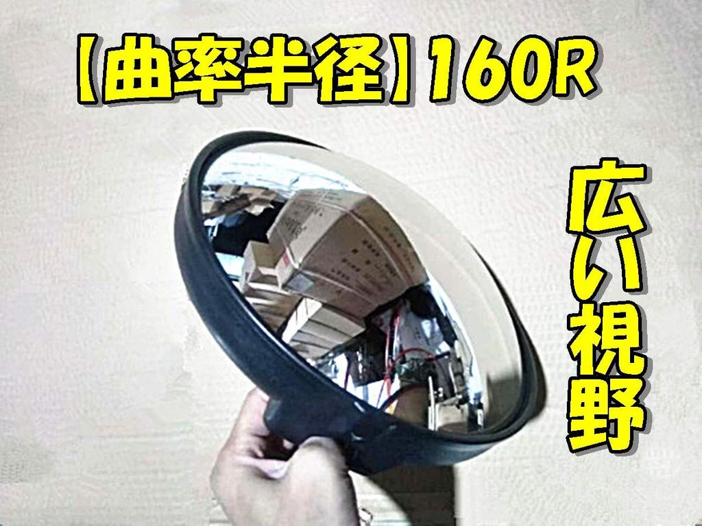 TradeWind Truck Under Mirror, Round, Side Under Mirror for Large Trucks, Toyota, Hino, Mitsubishi, Isuzu, Mazda (21.5cm)