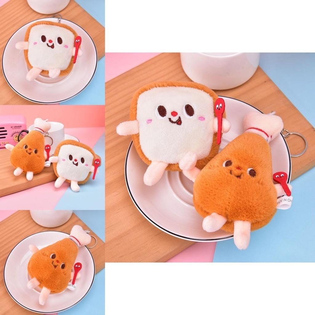 Милый мультяшный брелок-подвеска в виде еды, очаровательная маленькая куриная ножка и тост