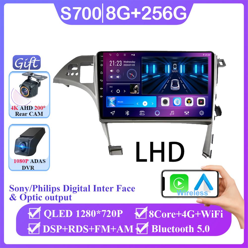 Android 14 для Toyota Prius XW30 2009 - 2015 Автомобильный Радио Мультимедиа Видео Плеер Навигация GPS беспроводной Android Авто WIFI 4G DSP