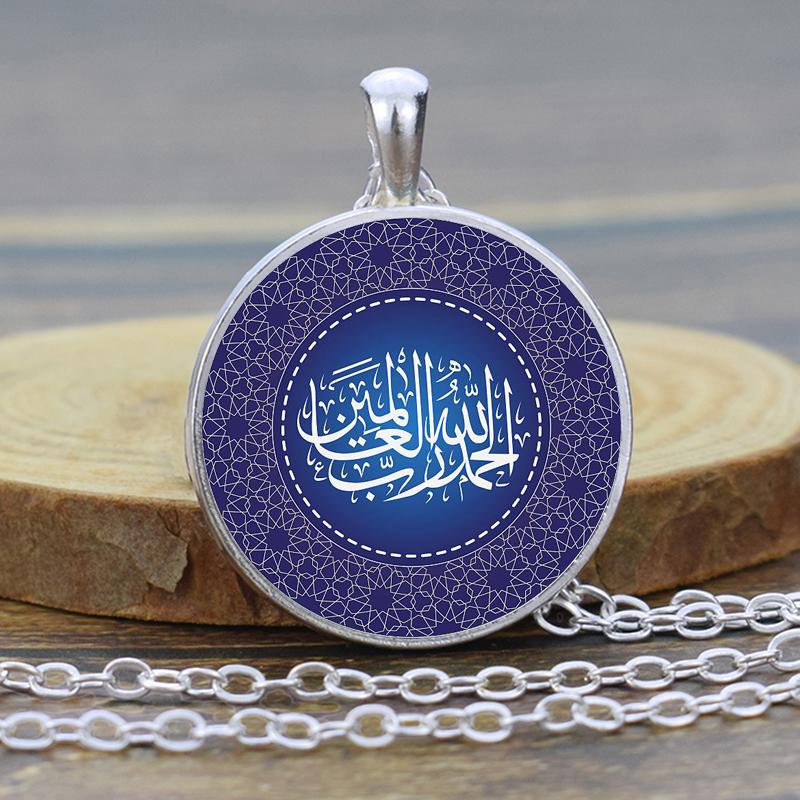 Мусульманское исламское ожерелье с Кораном и Аллахом для мужчин, ожерелье-цепочка, ювелирные изделия