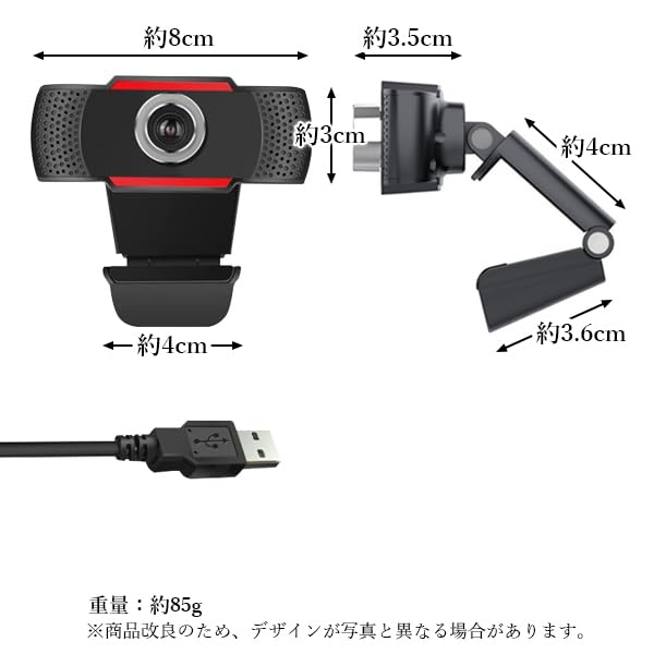 Примечания Веб-камера Япония Веб-камера Микрофон Камера Широкий угол Компьютер ПК Удаленная работа Телеработа Видеофон Встроенный
