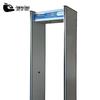 Jingan Tong Explosion-Proof Security Gate
