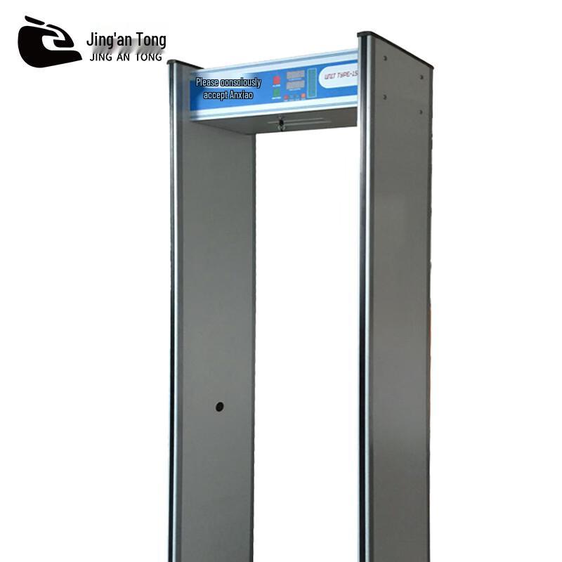 Jingan Tong Explosion-Proof Security Gate