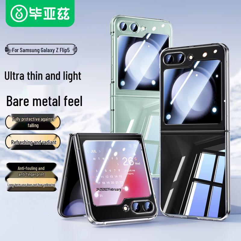 Сверхтонкий прозрачный защитный чехол Biazi для серии Samsung Galaxy Z Fold/Flip