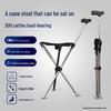 Anti-Fall Foldable Portable Cane Stool: Lightweight Retractable Tripod Seat and Trekking Pole