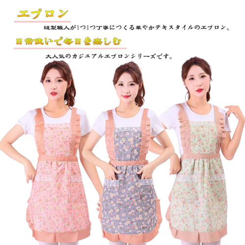 GRTUFOBA Women's Cute Apron for Nursery School Teachers, H-Shaped Apron, Stylish Apron with Large Capacity Pockets, Stain Resistant, Wrinkle Resistant