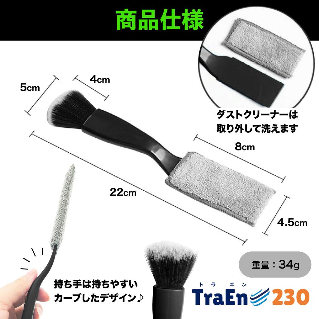 TraEn230 Dust Car Interior Car Wash Dust Lint Car Body Dust Car Body Duster Removal, Cleaning, Mop, Removal, Duster, Duster, Removal,