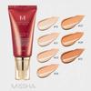 MISSHA All Around Safe Block Aqua Sunscreen SPF50+/PA++++ with Missha Perfect Cover BB Cream (6 Options)