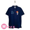 Ado Mizumori Captain Santa Collaboration Polo Shirt Navy M Apparel