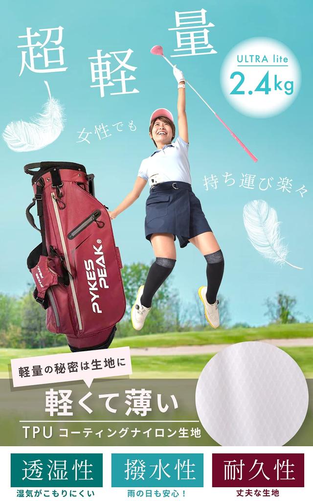 Сумка для гольфа PYKES PEAK Caddy Bag Stand с отверстием под дюймы Pikes Peak DARKGREY [легкая, 2,4 кг/5-составная рама/тип 9.0/совместимая с 47] Мужская Женская [COOL
