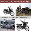 Quikaboo Cub Super Cub Little Cub Кик-педаль Короткий кик-стартер Педаль переключения