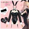 Оригинальный костюм Китагавы Марин из My Dress Up Darling для косплея