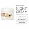 Nameraka Wrinkle Night Cream антивозрастной ночной увлажняющий крем, 50 гр