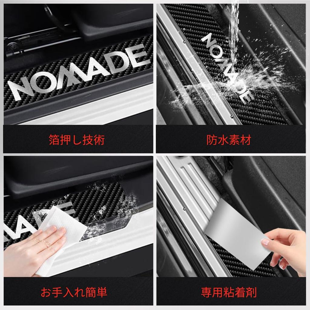 GOODGOODCAR Новая Защитная Накладка на Порог Scuff Plate для Нового Jimny Nomad