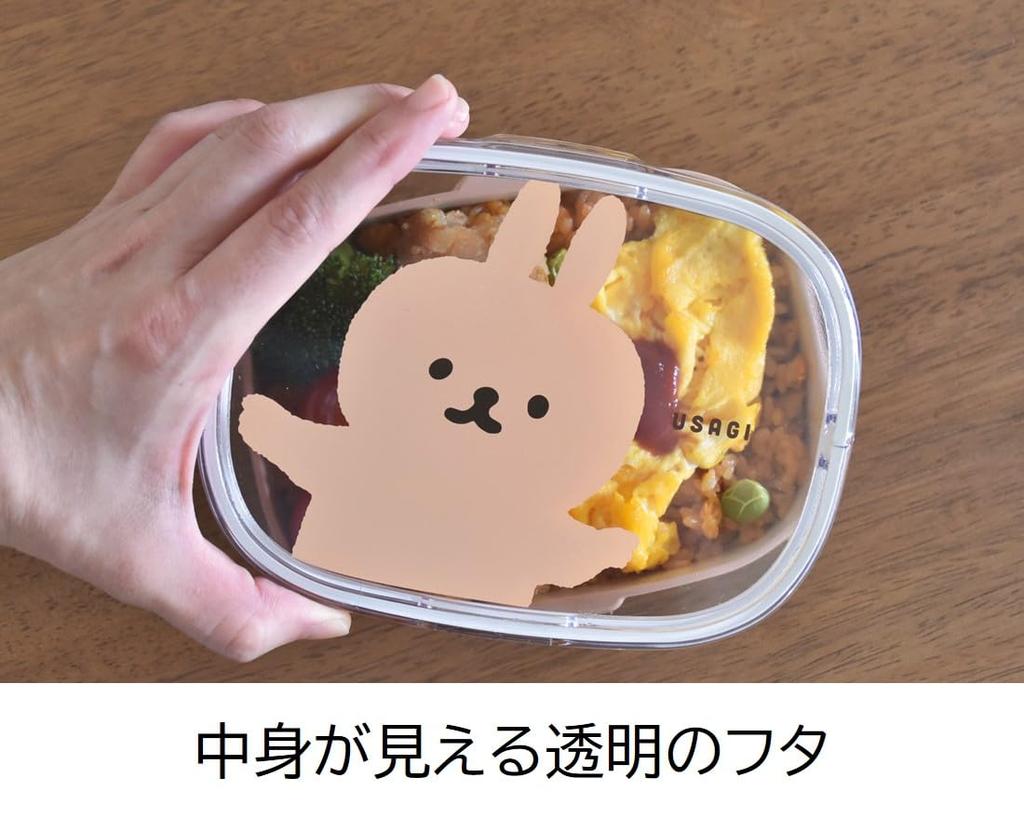 Sabu Moomoo One-Touch Lunch Medium Milk Cat, 600mL, Product Number: 387005