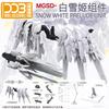Ddb Модель Xxxg-00Ysw Крыло Белоснежки Прелюдия Mgsd Аксессуары Сборные Модели Фигурка Аниме Меха Робот Коллекционные Игрушки Подарки